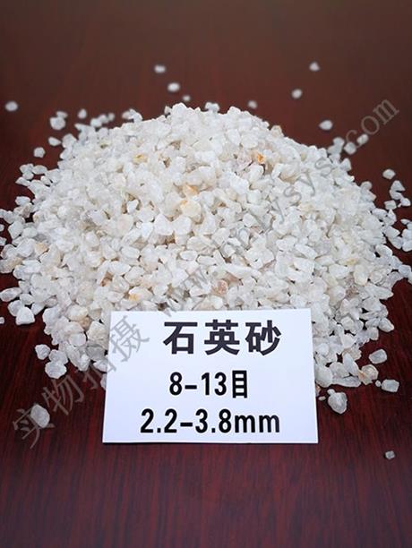2.2-3.8mm石英砂